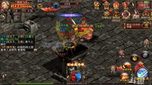 《传奇世界手游》『黑夜飞龙』直播间 2017-02-27 22点场