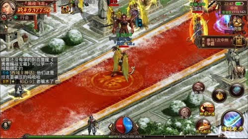 《传奇世界手游》『黑夜飞龙』直播间 2017-02-25 22点场