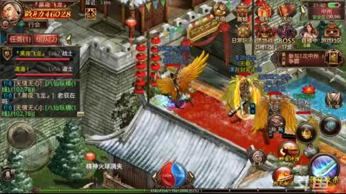 《传奇世界手游》『黑夜飞龙』直播间 2017-03-08 21点场