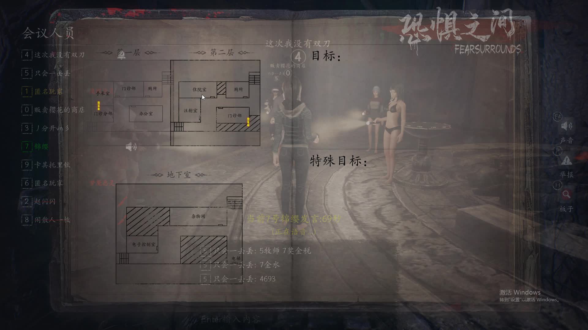 【2021-06-28 04点场】孟孟孟孟辰：老孟之间，匹配冲鸭