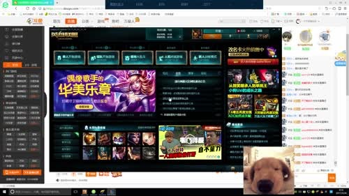斗鱼最强乱斗胜率教你怎么去赢 2017-03-26 03点场
