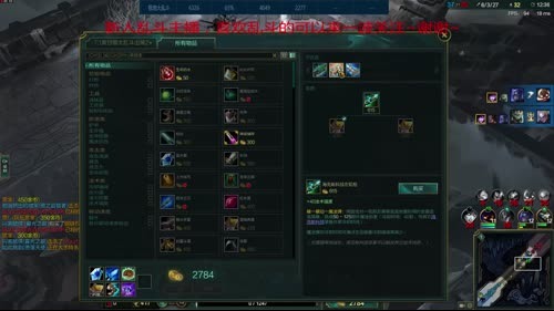 6200场65胜率乱斗狂魔教你如何去赢 2017-02-14 11点场