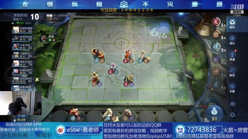 梦想在长城就在 2020-03-18 15点场