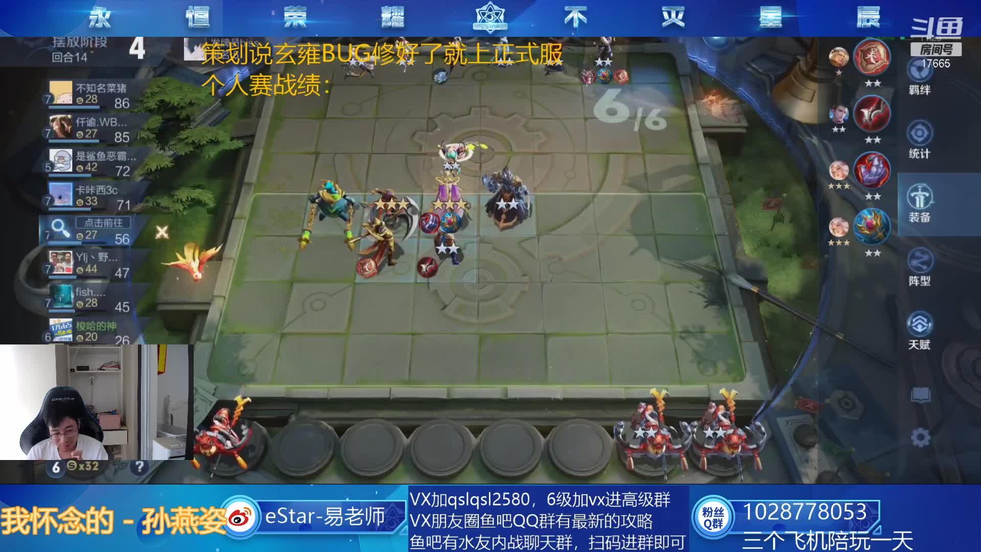 【2021-07-03 12点场】eStarPro易老湿：下午1：30个人赛帮水友拿冠军