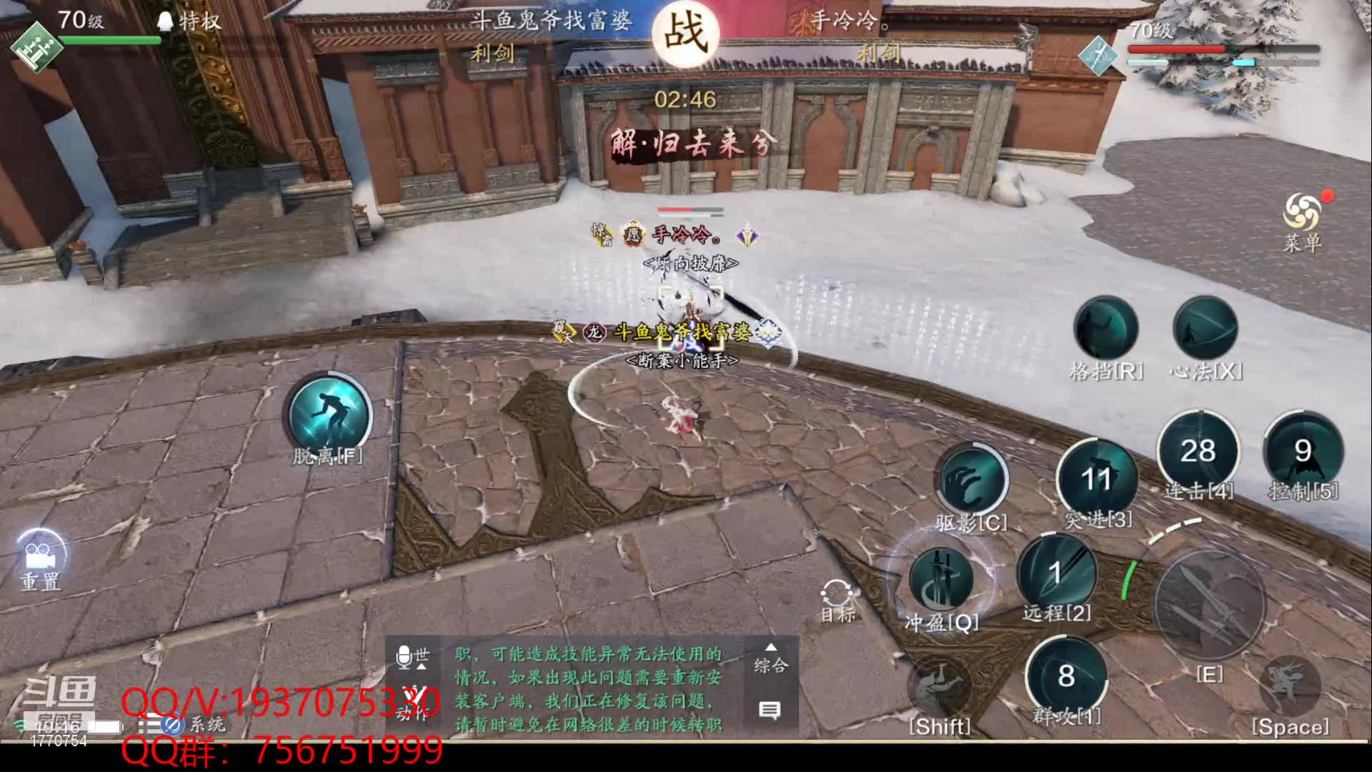 【2020-12-31 18点场】解忧丶丶：全服第一功力