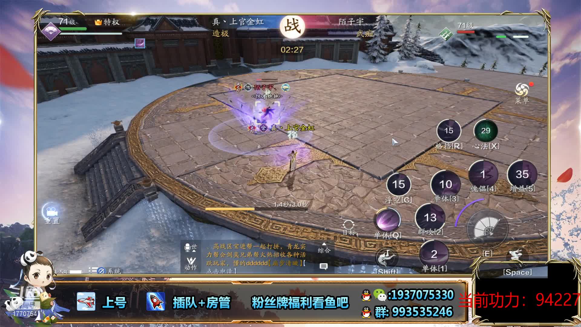 【2021-01-02 18点场】解忧丶丶：全服第一功力