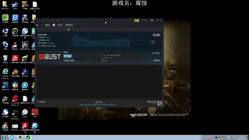 季南风：萌新的腐蚀征途 2017-01-12 21点场