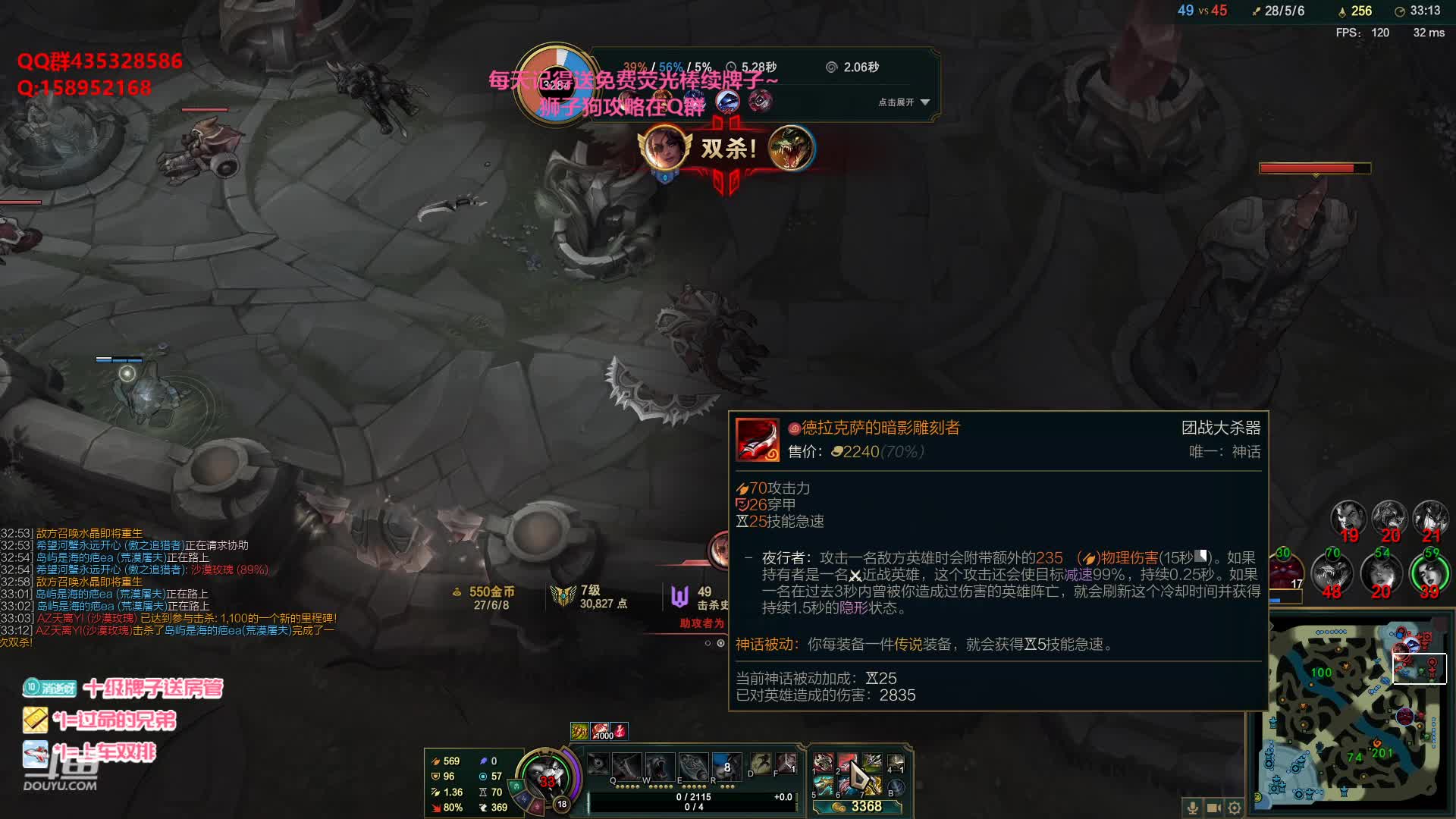 【2021-01-03 20点场】消逝carry：狮子打野教学！包教包会！