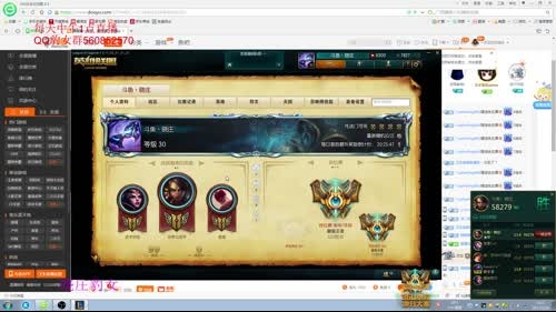 国服第一豹女，明天请一天假去长隆，望批准 2017-02-26 14点场