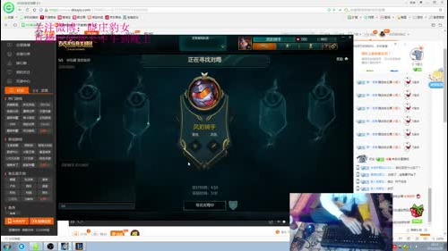 王者豹女教你7天垫底打野上王者，第五天 2016-12-30 19点场