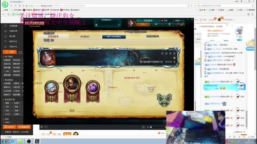 晓庄出去了，双马尾直播~ 2016-12-30 23点场