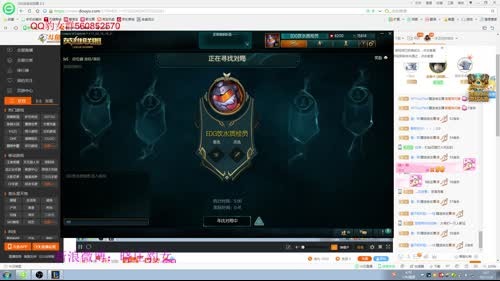 晓庄800点王者豹女，喔？你要死！ 2017-03-07 23点场