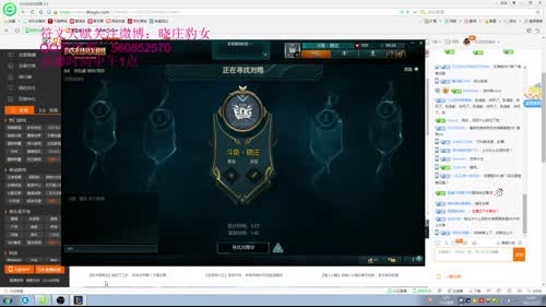 国服第一豹女，已连续打26小时。不眠不休 2017-02-17 13点场