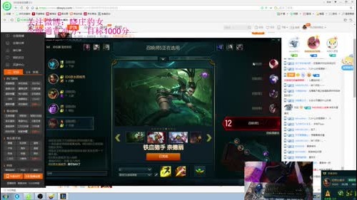 六百点王者豹女.解说：你一辈子只能打替补 2017-01-11 22点场