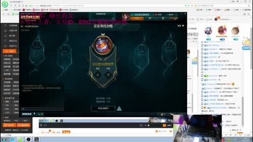 国服第一王者豹女，我的坐姿掌控一切！ 2017-01-07 01点场