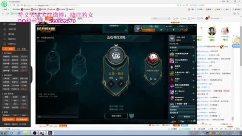 国服第一熟练度王者豹女教你怎么虐T1打野 2017-02-08 19点场