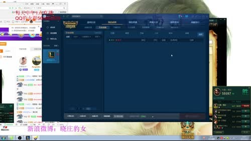 晓庄打野豹女，认真的我是很高冷的！ 2017-03-02 21点场