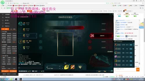 国服第一豹女，我为什么要来这里？ 2017-02-20 13点场