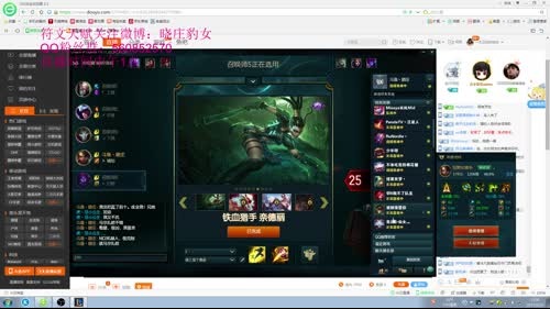 国服第一豹女，已上国服前七！ 2017-02-20 17点场