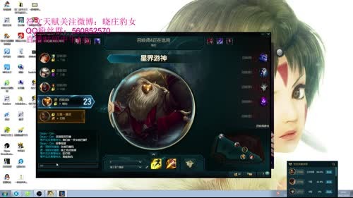 国服第一豹女，已上国服前七！ 2017-02-20 19点场