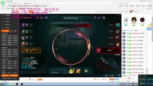 国服第一豹女，不回前十我就倒立螺旋爆炸！ 2017-02-22 16点场