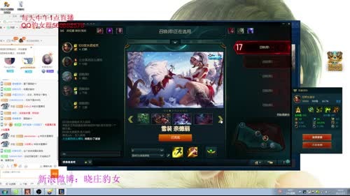 晓庄豹女教学，累死了，打小号轻松一下 2017-03-05 15点场