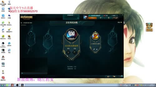 晓庄豹女教学，累死了，打小号轻松一下 2017-03-05 17点场