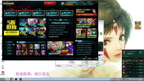 晓庄豹女教学，野区遇到我的时候你已经死了 2017-03-05 19点场