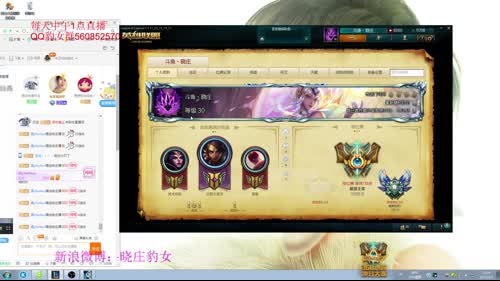 晓庄打野豹女，从未见过如此高冷的主播！ 2017-03-02 12点场