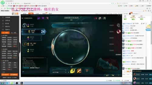 王者豹女双号十万熟练度，螺旋预判Q！ 2017-01-18 17点场