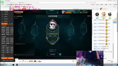 晓庄豹女，游走于野区每个角落 12.24 20点场