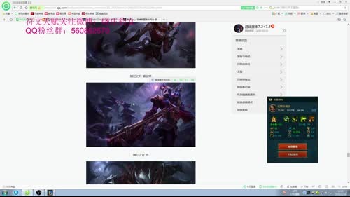 国服第一熟练度双王者豹女教你统治新版本 2017-02-14 11点场