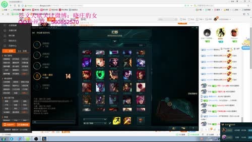 国服第一熟练度王者豹女，我肥来了~！ 2017-02-05 13点场