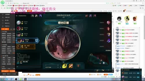 国服第一熟练度王者豹女，我肥来了~！ 2017-02-05 17点场