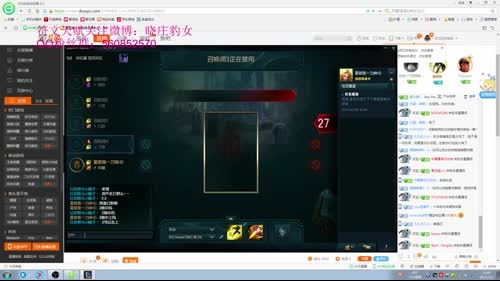 国服第一熟练度王者豹女，我肥来了~！ 2017-02-05 19点场