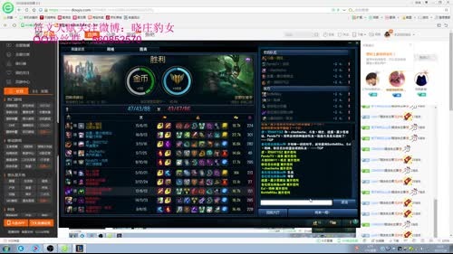 国服第一熟练度王者豹女，我肥来了~！ 2017-02-05 23点场