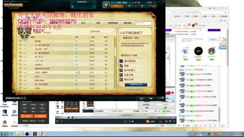 国服第一王者豹女，不直播个一千分钟很难受 2017-02-19 15点场