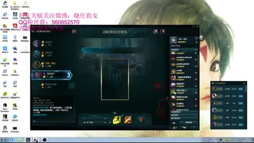 国服第一豹女，记住，我将是S7第一个王者 2017-02-15 11点场