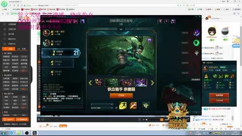 国服第一豹女，不回前十我就倒立螺旋爆炸！ 2017-02-23 12点场