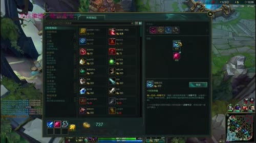 13:50秒，王者1秀3，满满的TOP有没有？