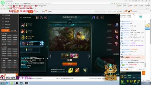 国服第一豹女，不回前十我就倒立螺旋爆炸！ 2017-02-24 16点场