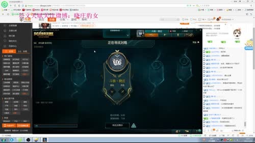 国服唯一的王者豹女需要得到你们的呵护 2017-01-19 18点场