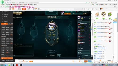 王者豹女双号十万熟练度，被解雇的做饭阿姨 2017-01-16 17点场