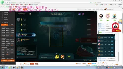 国服唯一的王者豹女需要得到你们的呵护 2017-01-21 19点场