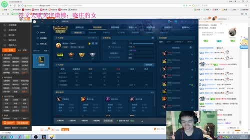 国服第一熟练度王者豹女，我肥来了~！ 2017-02-04 17点场