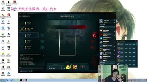 国服第一熟练度王者豹女，我肥来了~！ 2017-02-04 19点场