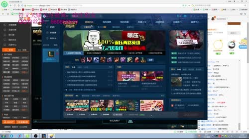 国服第一熟练度王者豹女，我肥来了~！ 2017-02-06 17点场