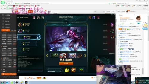 国服第一豹女，教你钻石上王者，今天打小号 2016-12-27 17点场