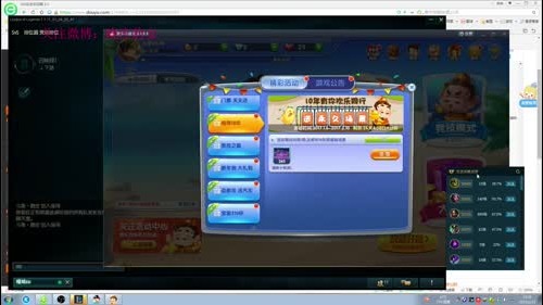 王者豹女双号十万熟练度，被解雇的做饭阿姨 2017-01-15 18点场