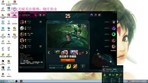 国服第一豹女，这次醒来没上王者不睡觉！ 2017-02-18 01点场